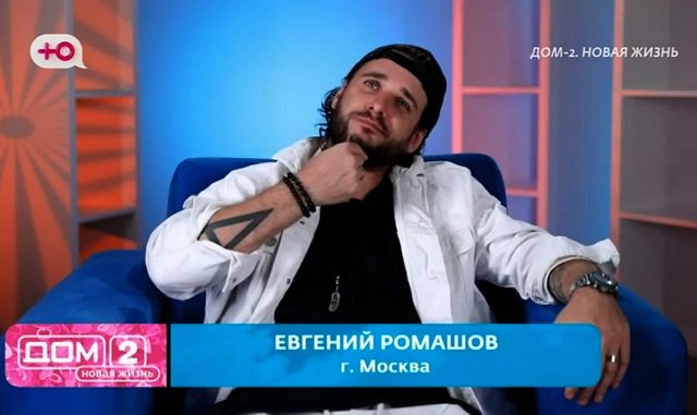 Ромашова спасла репутацию Рахимовой, но опозорилась сама Ромашова спасла репутацию Рахимовой, но опозорилась сама