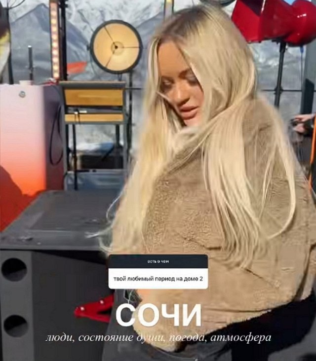 Рахимова пригласила на проект бывшего участника Дома-2