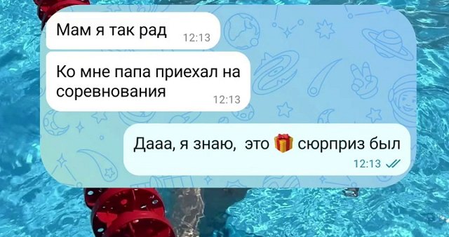 Ольга Ветре: Как же Миша по нему скучает Ольга Ветре: Как же Миша по нему скучает