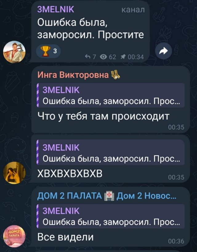 Карина Тетуева: Зачем меня в какие-то темы приписывать?