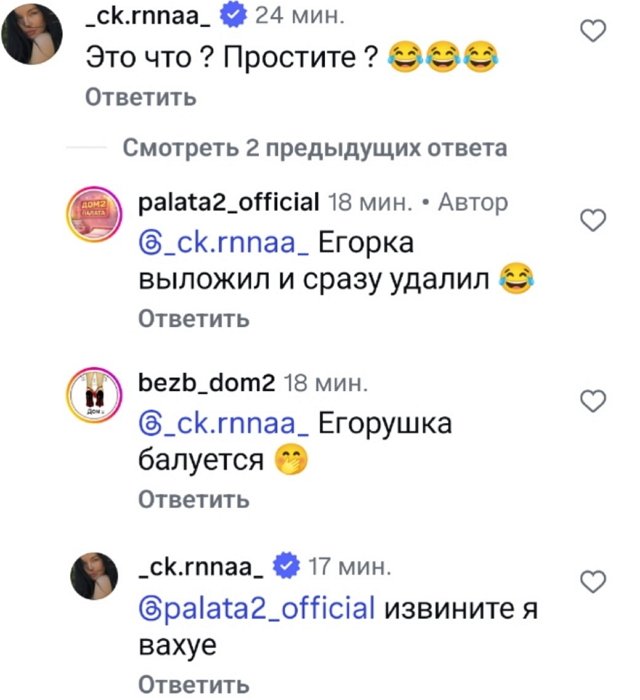 Карина Тетуева: Зачем меня в какие-то темы приписывать?