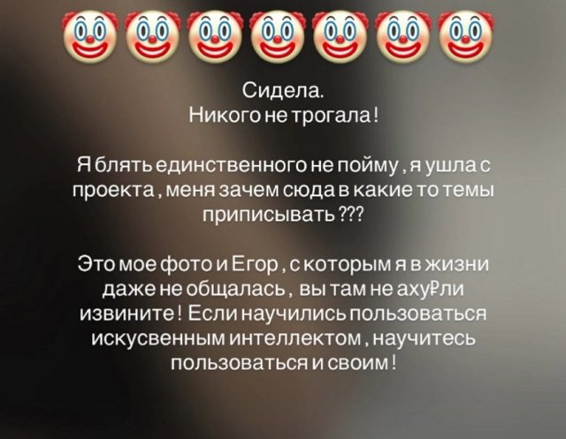 Карина Тетуева: Зачем меня в какие-то темы приписывать?