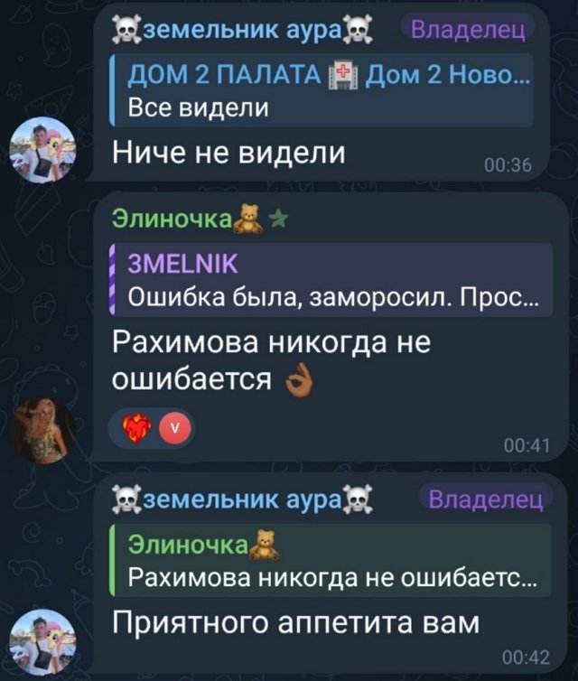 Карина Тетуева: Зачем меня в какие-то темы приписывать?