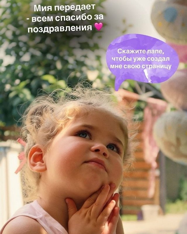 Татьяна Капаклы: С твоими двумя, наша Бо-бо!