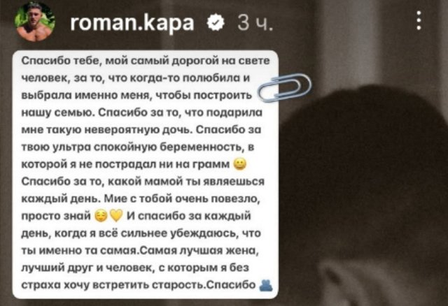 Татьяна Капаклы: С твоими двумя, наша Бо-бо!