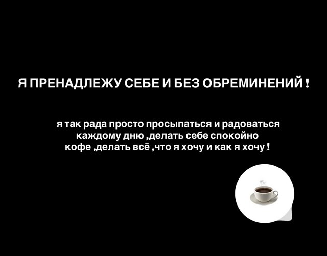 Александра Артёмова: Мне было так стыдно перед мамой!