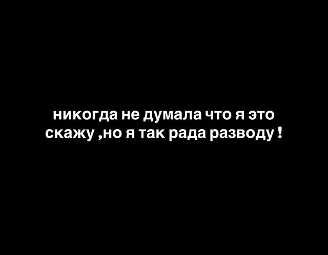 Александра Артёмова: Мне было так стыдно перед мамой!