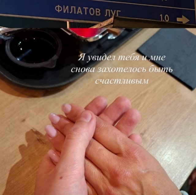Артём Гавришов вновь воспылал чувствами к Примадонне