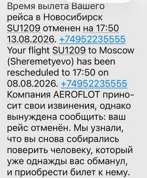 Егор Мельников просит денег у Артёма Гавришова Егор Мельников просит денег у Артёма Гавришова