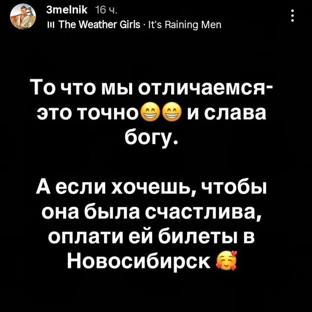 Егор Мельников просит денег у Артёма Гавришова Егор Мельников просит денег у Артёма Гавришова