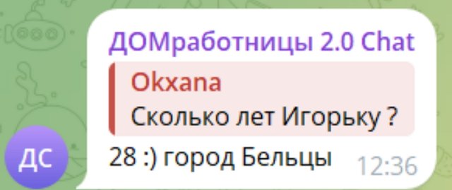 Элина Рахимова обзавелась новым поклонникам