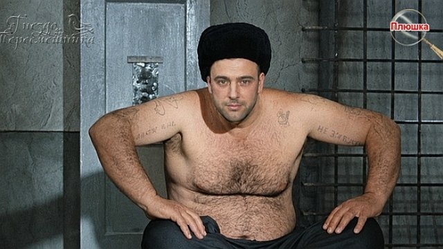 Мнение о событиях на Доме-2 (12.08.2026)
