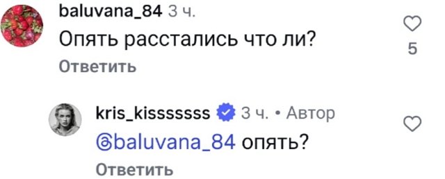 Кристина Лясковец: Вас ждёт много новостей!