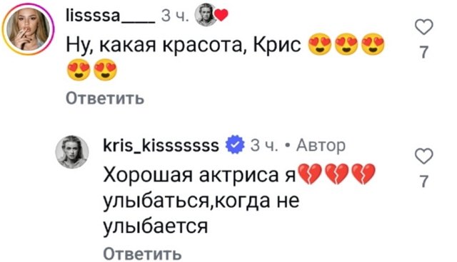Кристина Лясковец: Вас ждёт много новостей!