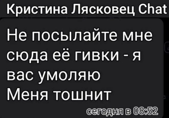 Рышковский не скрывает своей радости от поражения Хорошевой