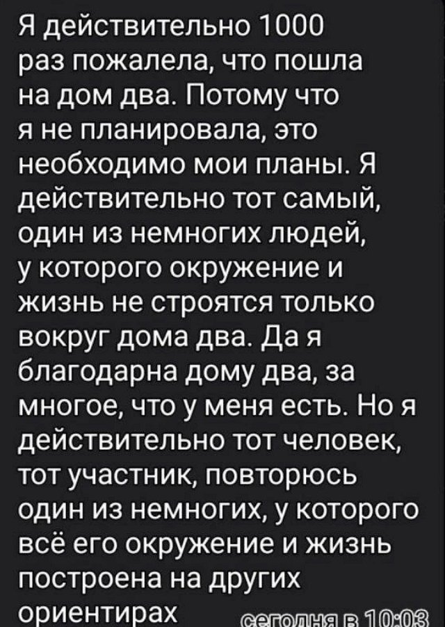 Кристина Лясковец: Мне сложно и я плачу