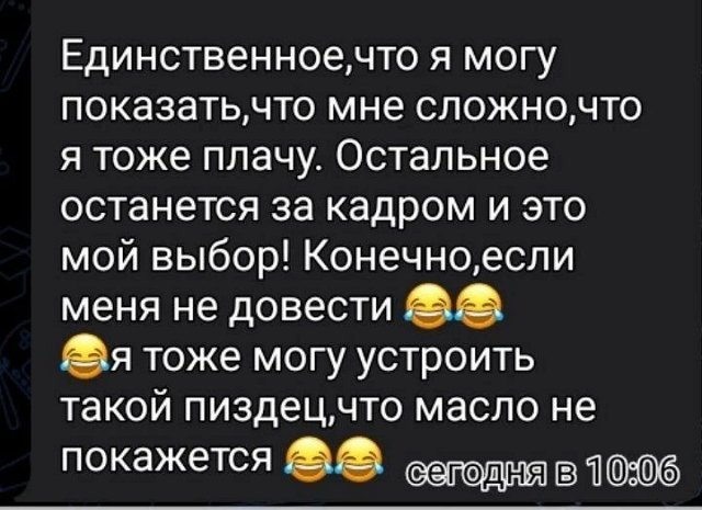 Кристина Лясковец: Мне сложно и я плачу