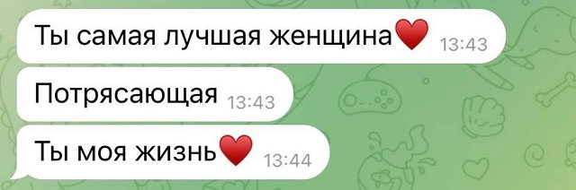 Ирина Пинчук: Счастье любит преданность...
