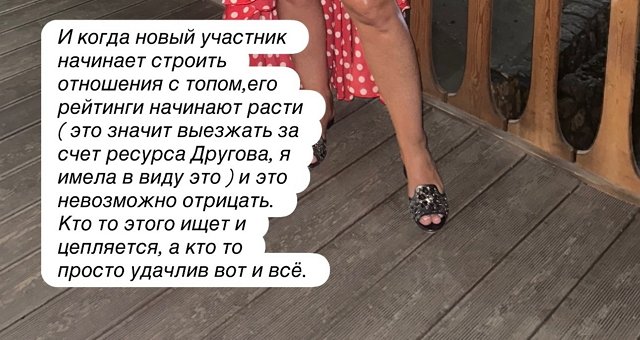 Психолог Иванна Еремия нелестно отозвалась о Герасимове Психолог Иванна Еремия нелестно отозвалась о Герасимове