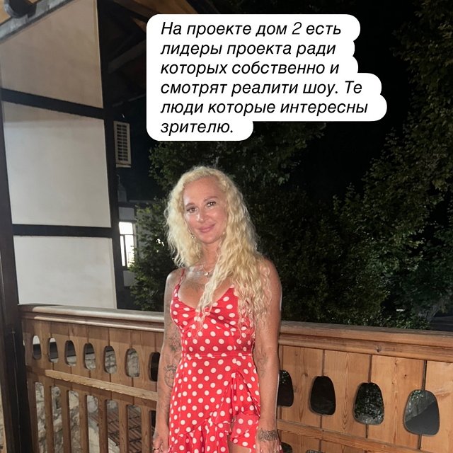 Психолог Иванна Еремия нелестно отозвалась о Герасимове Психолог Иванна Еремия нелестно отозвалась о Герасимове