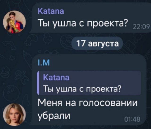 Ивана Михайличенко перестала быть участницей Дома-2 Ивана Михайличенко перестала быть участницей Дома-2