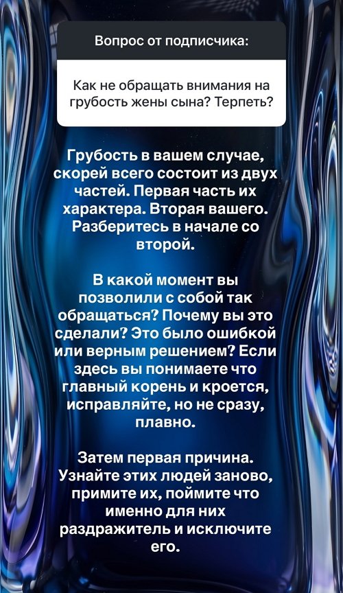 Влад Кадони: Твой дом - продолжение тебя