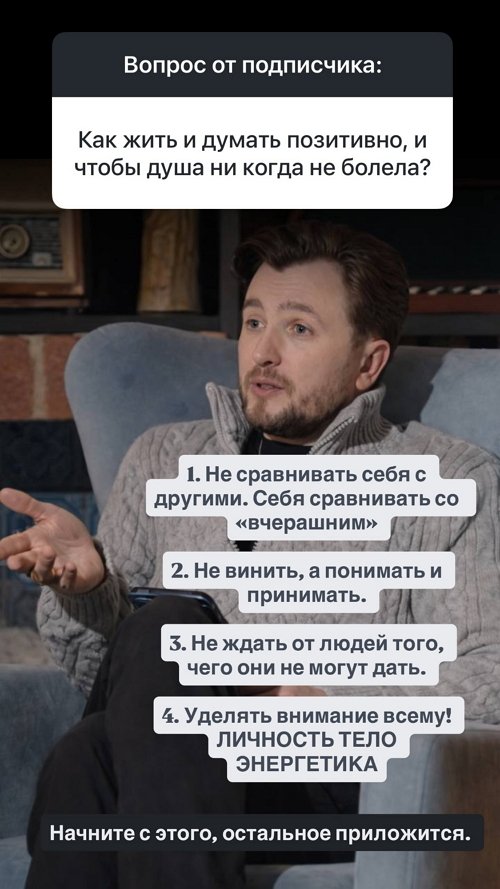 Влад Кадони: Твой дом - продолжение тебя