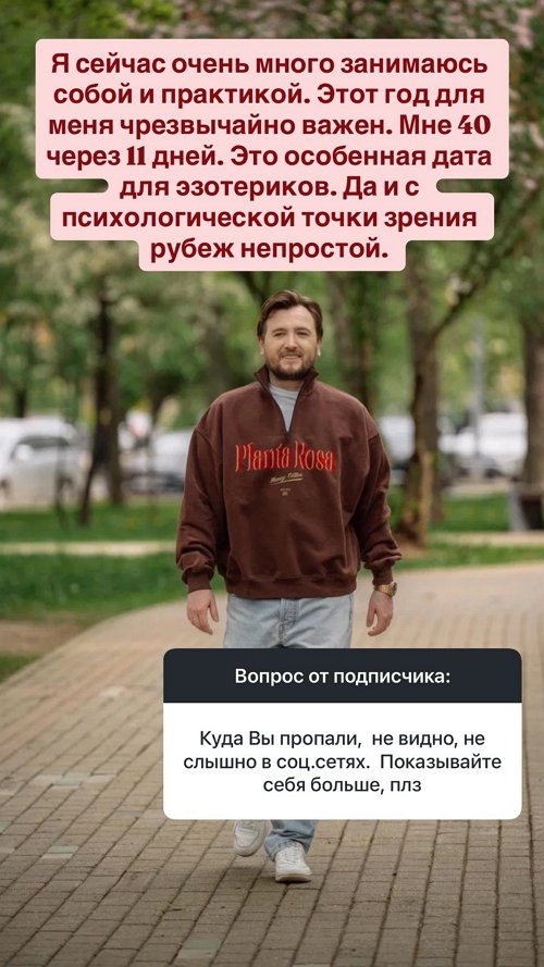 Влад Кадони: Твой дом - продолжение тебя