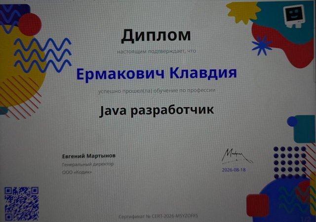 Клавдия Безверхова: Кухарка Клава вернулась