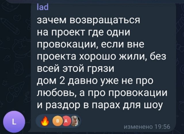 Евгения Хорошева: Сережа проявил инициативу к расставанию Евгения Хорошева: Сережа проявил инициативу к расставанию