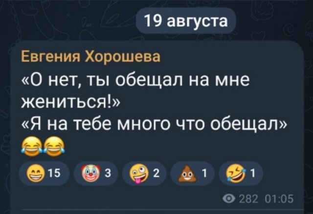 Евгения Хорошева: Сережа проявил инициативу к расставанию Евгения Хорошева: Сережа проявил инициативу к расставанию