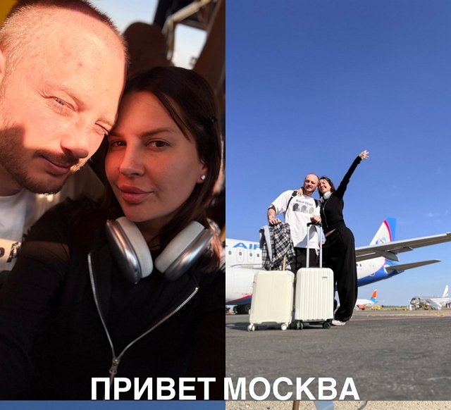 Майя Донцова: Москва встретила не радостно