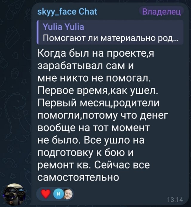 Никита Гуранда: В отношениях я никому не изменял