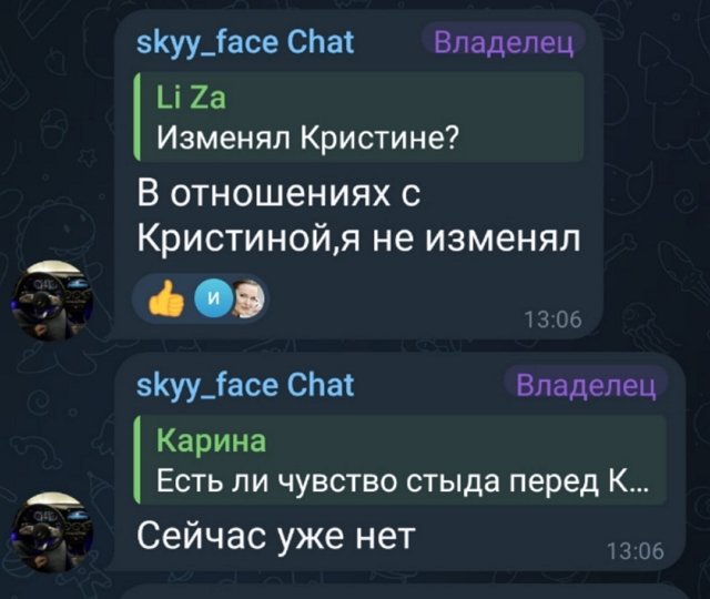 Никита Гуранда: В отношениях я никому не изменял