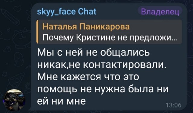 Никита Гуранда: В отношениях я никому не изменял