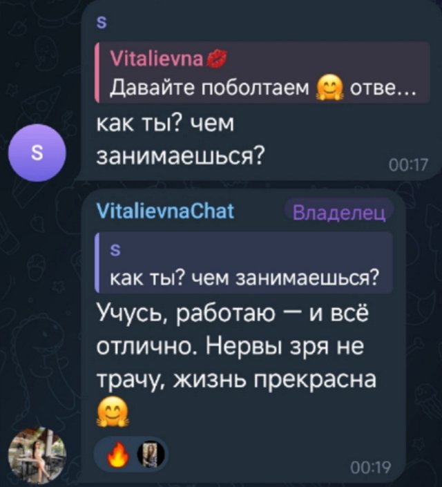 Карина Тетуева: Вы, думали, что я исчезла и забыла?