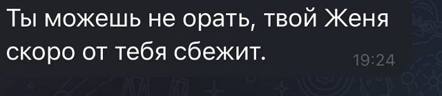Карина Клочкова: Я не буду и не хочу меняться