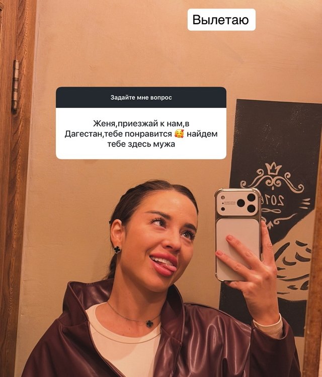 Евгения Хорошева: Я ни о чём не жалею