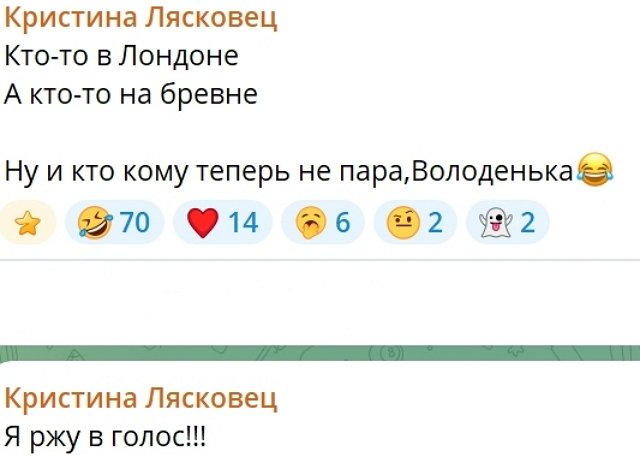 Кристина Лясковец: Я в Лондоне!