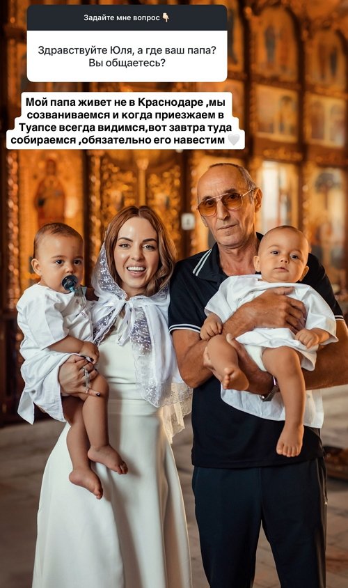 Юлия Ефременкова: Никогда не говори никогда