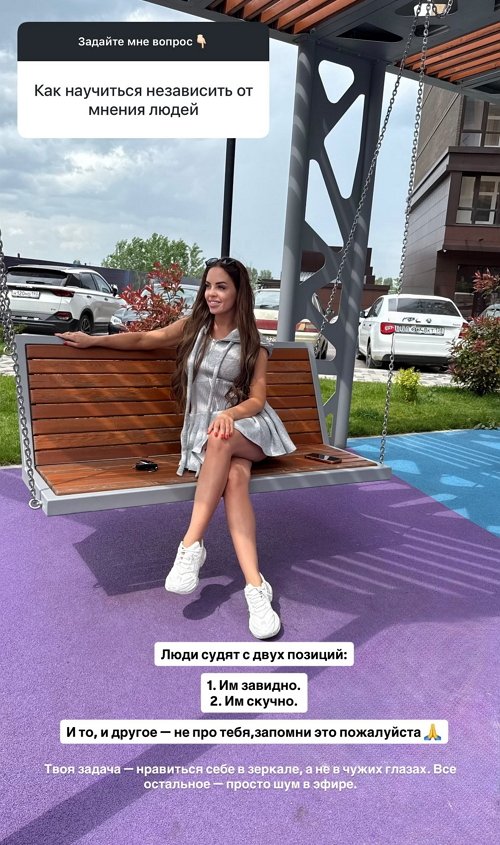 Юлия Ефременкова: Никогда не говори никогда