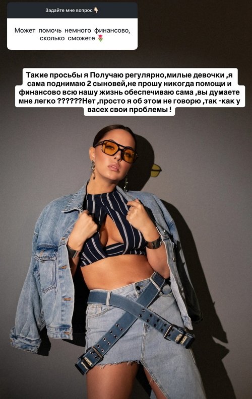 Юлия Ефременкова: Никогда не говори никогда