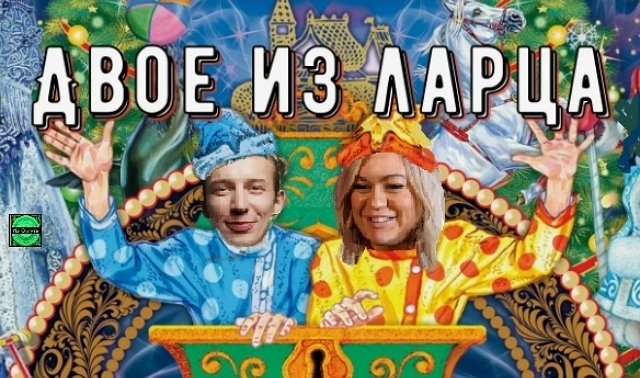 Мнение о событиях на Доме-2 (21.08.2026)