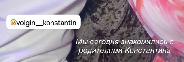 Юлия Колисниченко: Я очень переживала...