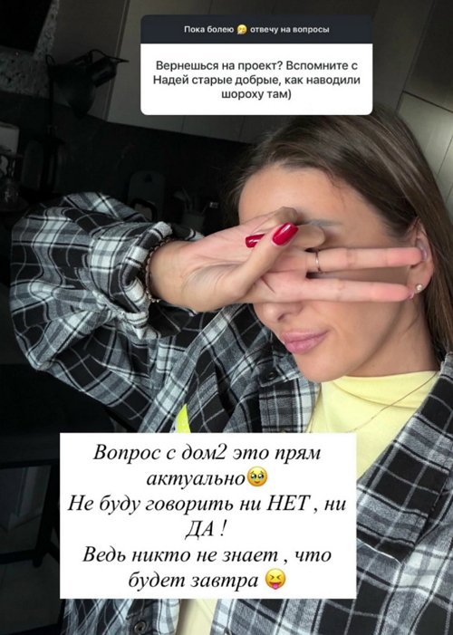 Яна Захарова: Адеев - специфический герой