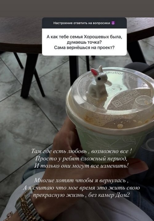 Яна Захарова: Адеев - специфический герой