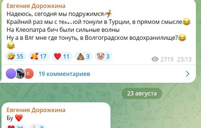Сергей Хорошев опять остался без паспорта