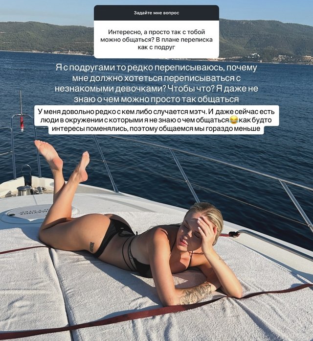 Милена Безбородова: У меня пока нет такой возможности