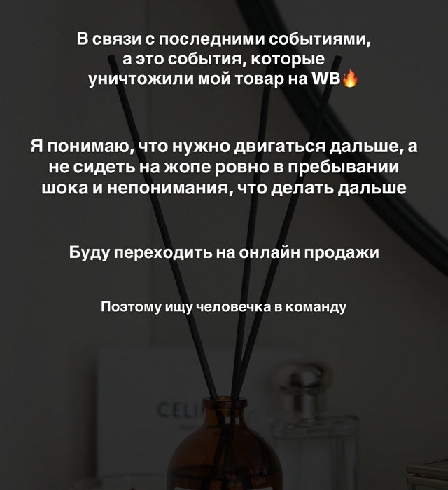 Милена Безбородова: У меня пока нет такой возможности