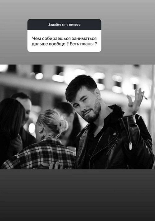 Сергей Хорошев: С Катей у меня хорошие отношения